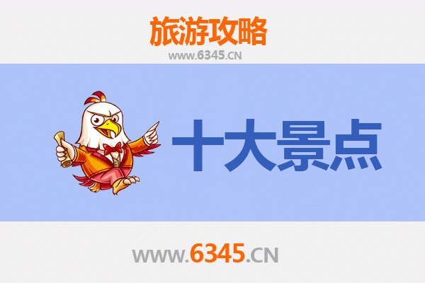 三亚海棠湾镇旅游攻略：五大必去景点