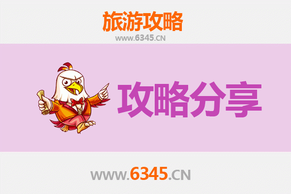 三亚海棠湾镇至湄洲岛旅游攻略：跟团 vs 自由行深度解析