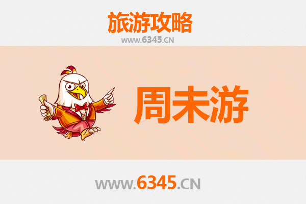 三亚海棠湾周末游全攻略：奢华度假与自然奇观的完美邂逅