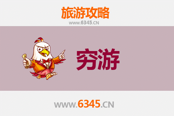 三亚海棠湾镇一个人穷游全攻略