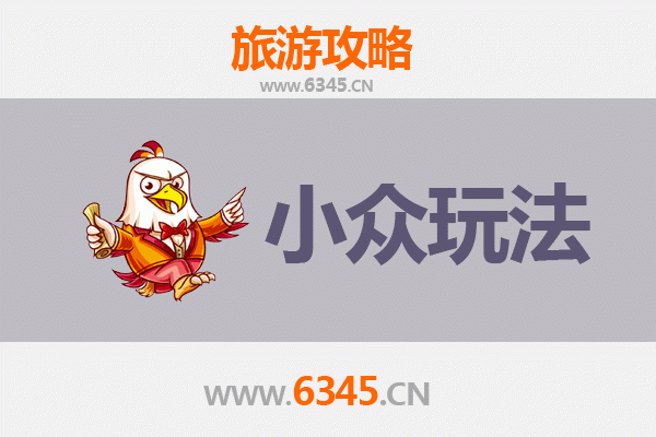 三亚海棠湾镇隐秘玩法指南：探索非传统热带天堂