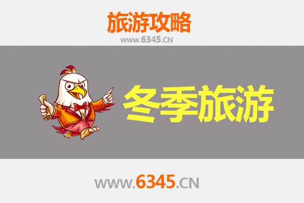 三亚海棠湾冬季旅游全攻略：阳光沙滩与奢华体验的完美融合